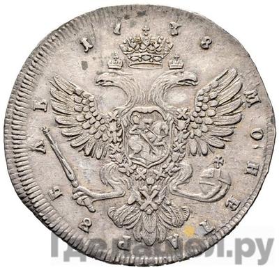 1 рубль 1738 года СПБ Петербургский тип