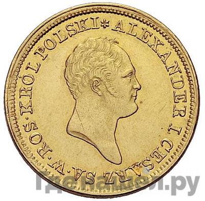 Каталог монет Александр I