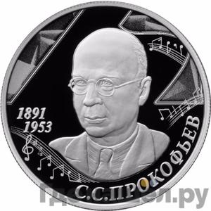 Каталог монет Юбилейные 92-19