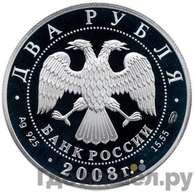 Каталог монет Юбилейные 92-19