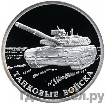 Каталог монет Юбилейные 92-19