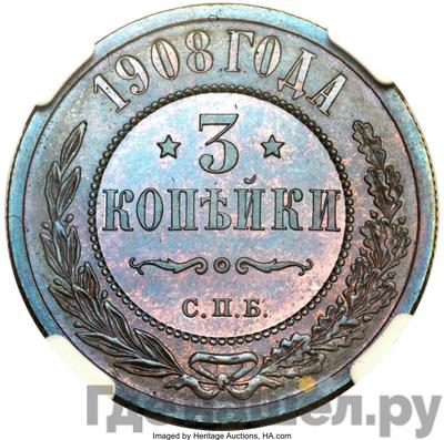 Каталог монет Николай II