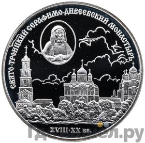 Каталог монет Юбилейные 92-19