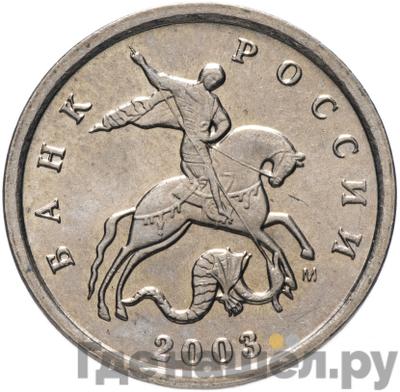 Каталог монет Тиражные 92-19