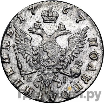 Каталог монет Екатерина II