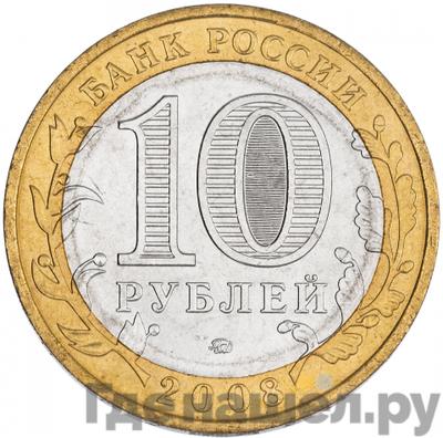 Каталог монет Юбилейные 92-19