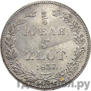 Каталог монет nikolay-i