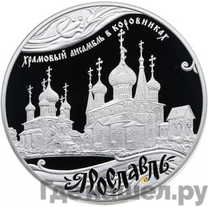 Каталог монет Юбилейные 92-19