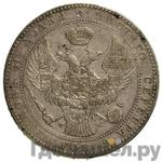 Каталог монет Николай I