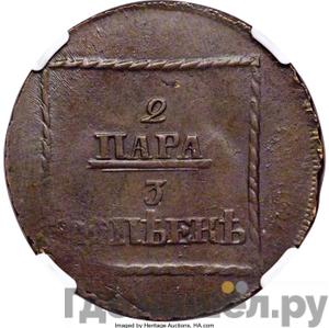 Каталог монет Екатерина II