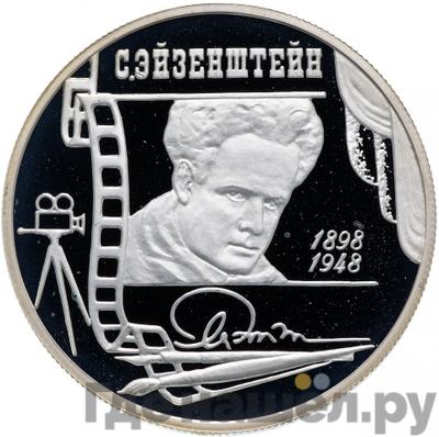 Каталог монет Юбилейные 92-19