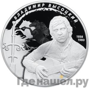 Каталог монет Юбилейные 92-19