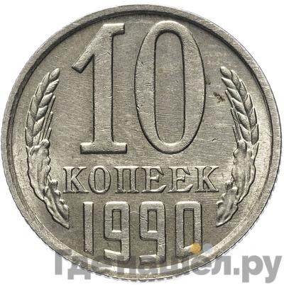 Каталог монет Тиражные