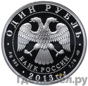 Каталог монет Юбилейные 92-19