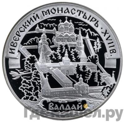 Каталог монет Юбилейные 92-19