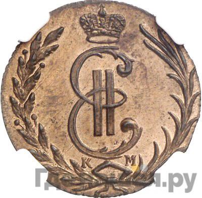 Каталог монет Екатерина II