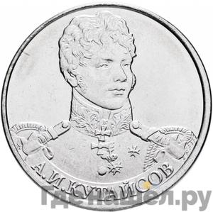 Каталог монет Юбилейные 92-19