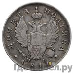 Каталог монет Александр I