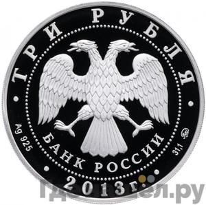 Каталог монет Юбилейные 92-19