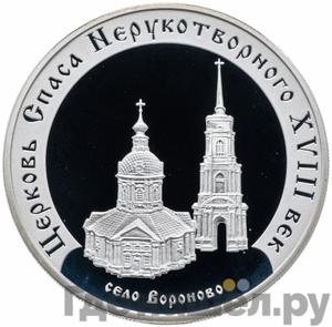 Каталог монет Юбилейные 92-19