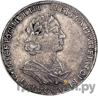 Каталог монет Петр I