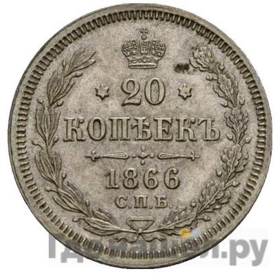 Каталог монет Александр II