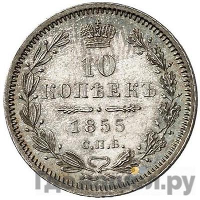 Каталог монет Александр II