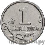 Каталог монет Тиражные 92-19