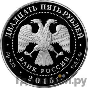 Каталог монет Юбилейные 92-19