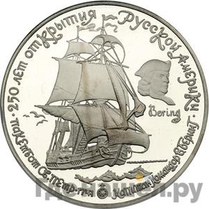 Каталог монет Юбилейные