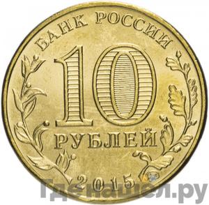 Каталог монет Юбилейные 92-19