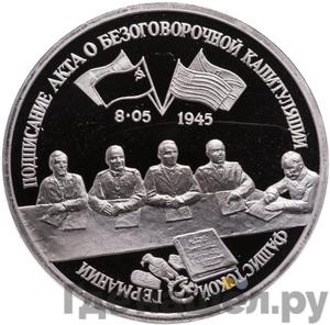 Каталог монет Юбилейные 92-19