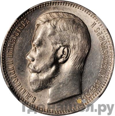 Каталог монет nikolay-ii