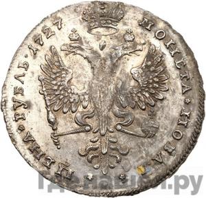 Каталог монет Екатерина I