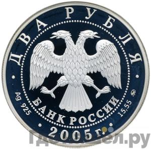 Каталог монет Юбилейные 92-19