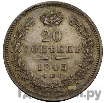 Каталог монет Николай I