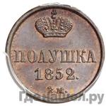 Каталог монет Николай I