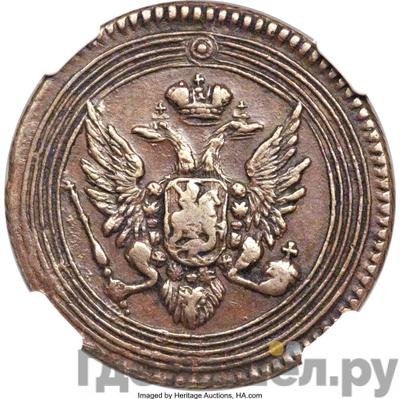 Каталог монет Александр I