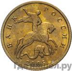 Каталог монет Тиражные 92-19