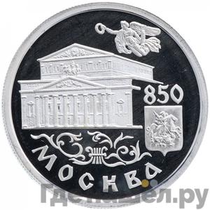 Каталог монет Юбилейные 92-19