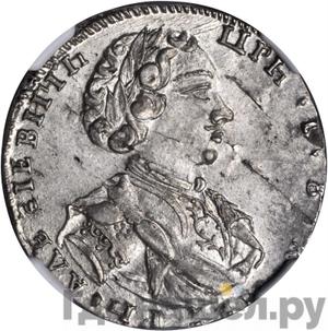 Каталог монет Петр I