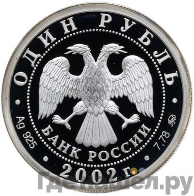 Каталог монет Юбилейные 92-19