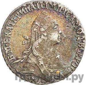 Каталог монет Екатерина II