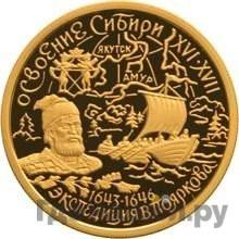 Каталог монет Юбилейные 92-19