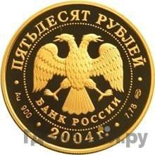 Каталог монет Юбилейные 92-19