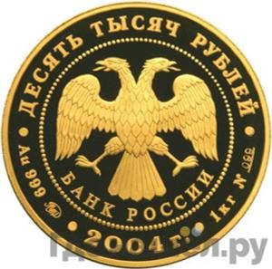 Каталог монет Юбилейные 92-19