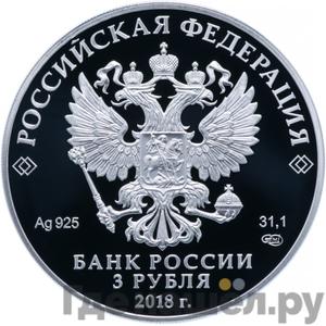 Каталог монет Юбилейные 92-19