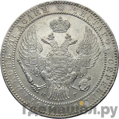 Каталог монет nikolay-i