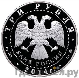 Каталог монет Юбилейные 92-19