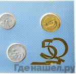 Каталог монет Юбилейные 92-19